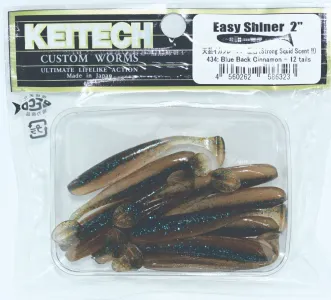 Keitech Easy Shiner Coosmos/Pear...